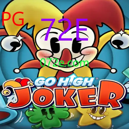 GoHighJoker